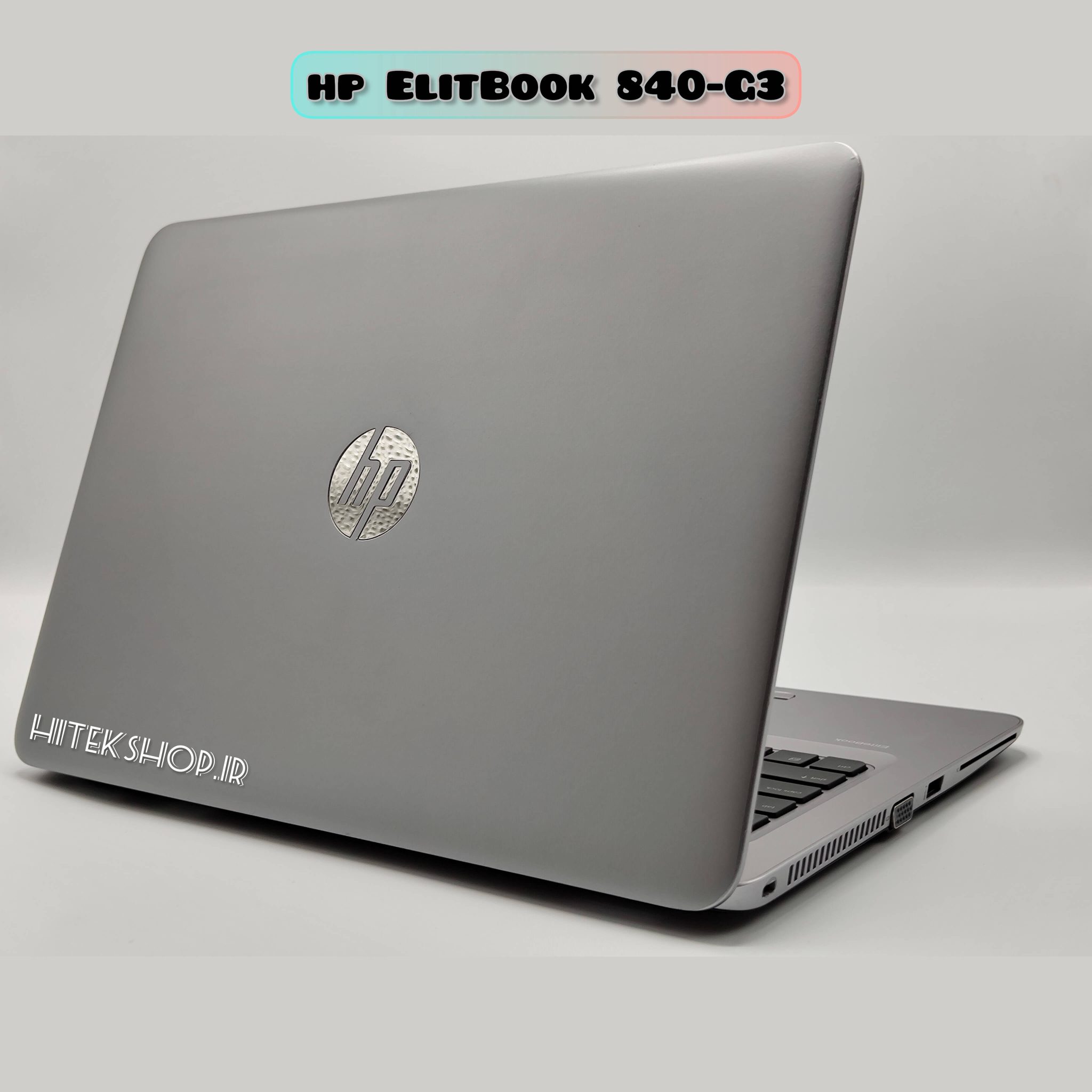 لپ تاپ 14 اینچی Hp Elitebook 840 G3 فروشگاه لپ تاپ های تک