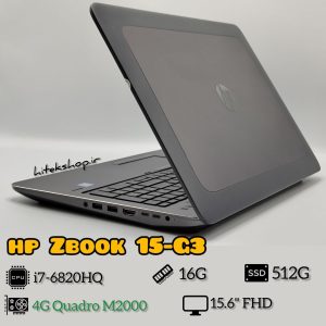 HP Zbook G3 I7-6820HQ