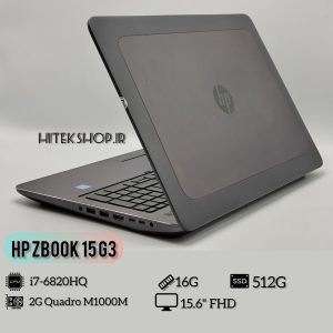 HP Zbook G3 I7