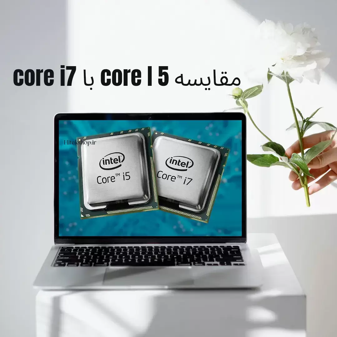 core i5 or core i7