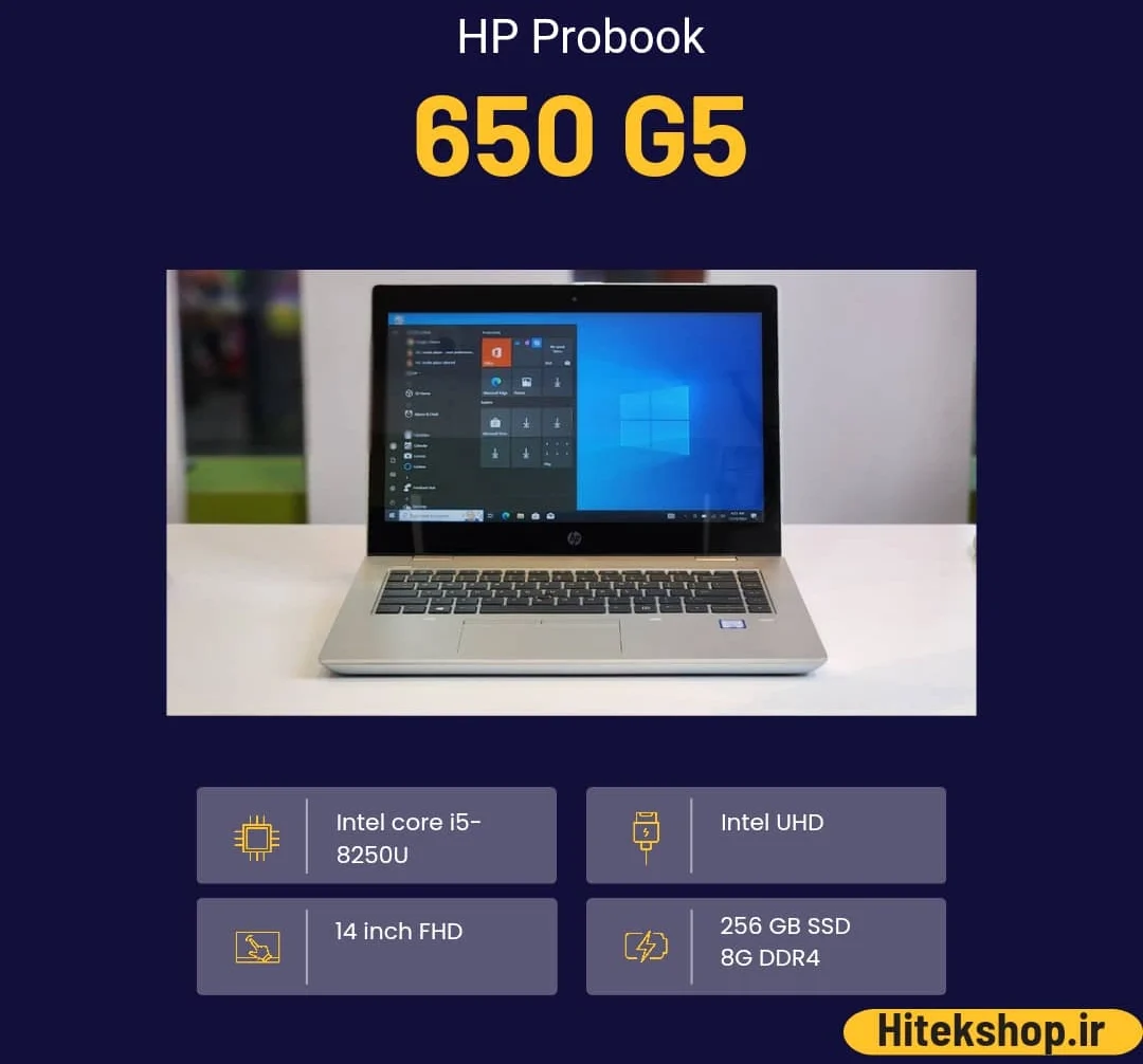 لپ تاپ HP Probook 650 G5