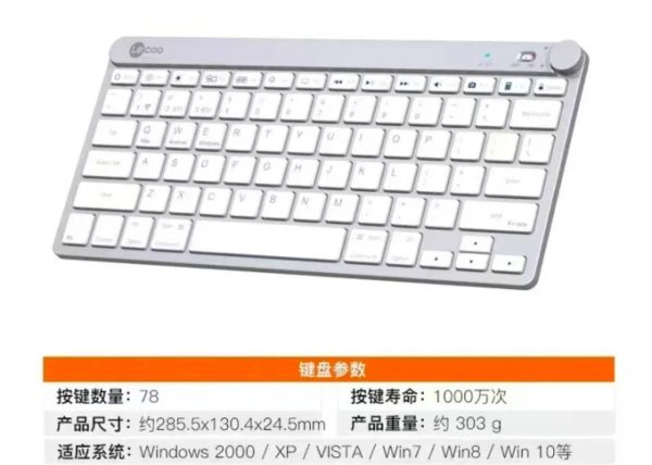 کیبورد بیسیم Lenovo Lecoo BK200 Bluetooth Wireless - Image 4